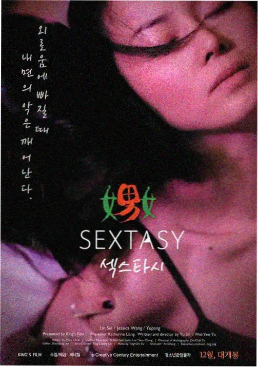 森林物语 经典动画电影